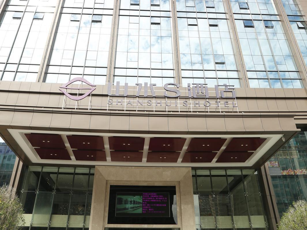 Huizhou Shanshui S Hotel Dış mekan fotoğraf